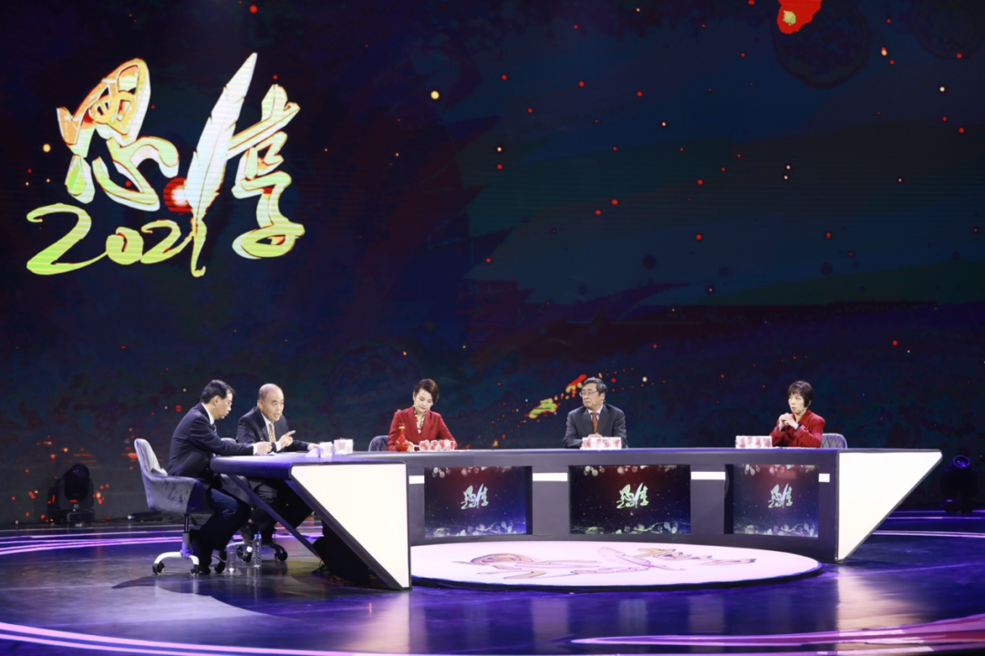 《思·享2021》 一場(chǎng)思想盛宴的家國(guó)情懷與犀利鋒芒