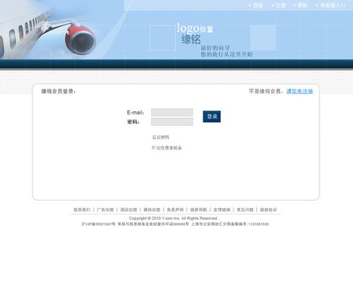 記2012年朋友創業公司的網頁設計——那些年的APP與網站